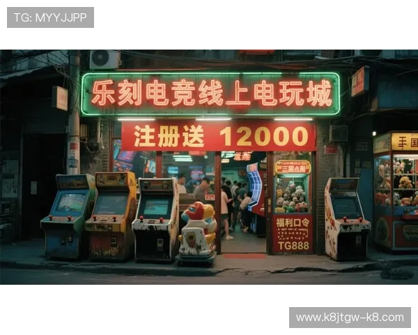 深入了解K8电游娱乐的多元化游戏类型，丰富你的线上娱乐生活体验