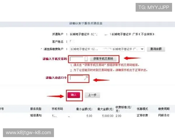 凯发集团网页版登录入口官网查询登录成功后可以享受哪些服务