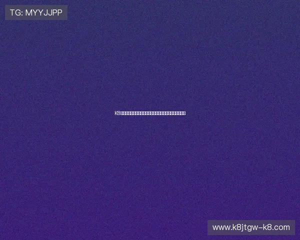 K8体育正规平台助力用户第一时间掌握世界杯赛程与精彩瞬间