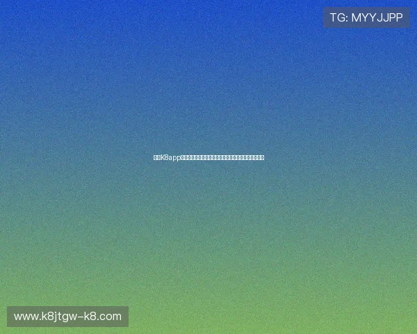 凯发K8app官网：世界杯期间的实时比分直播与赛事精彩瞬间回放